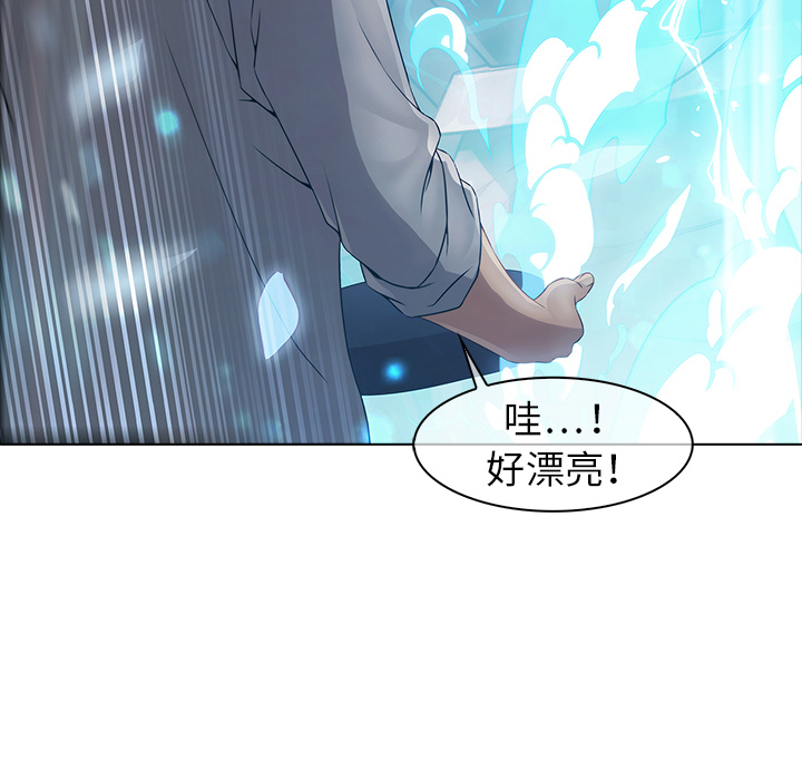 韩国漫画梦蝶韩漫_梦蝶-第6话在线免费阅读-韩国漫画-第44张图片