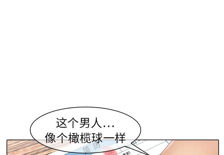 韩国漫画梦蝶韩漫_梦蝶-第7话在线免费阅读-韩国漫画-第1张图片