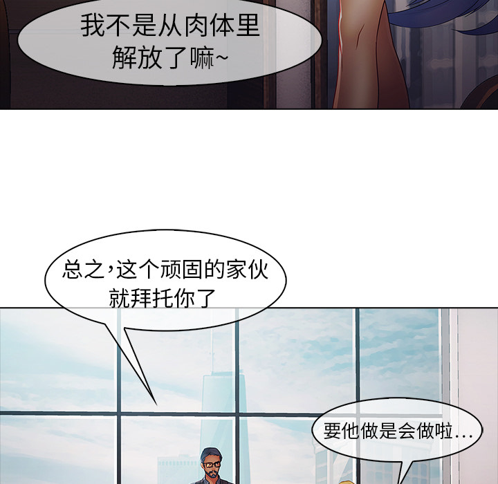 韩国漫画梦蝶韩漫_梦蝶-第7话在线免费阅读-韩国漫画-第6张图片