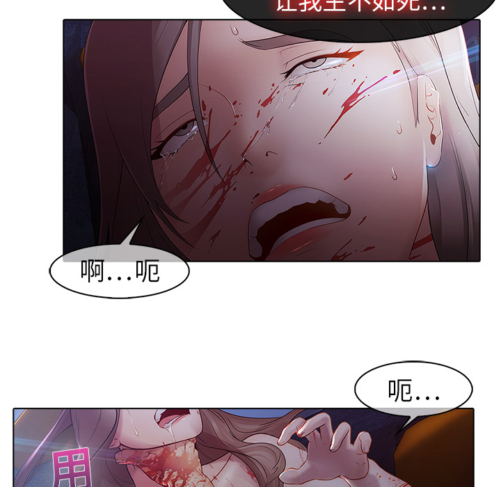 韩国漫画梦蝶韩漫_梦蝶-第8话在线免费阅读-韩国漫画-第33张图片