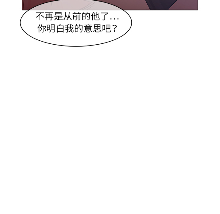 韩国漫画梦蝶韩漫_梦蝶-第9话在线免费阅读-韩国漫画-第72张图片