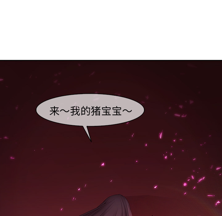 韩国漫画梦蝶韩漫_梦蝶-第10话在线免费阅读-韩国漫画-第6张图片