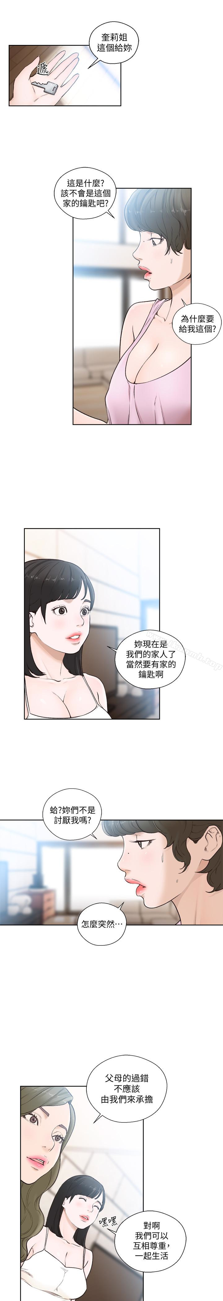 韩国漫画韩漫_解禁:初始的快感-第102话-英希哥回来了在线免费阅读-韩国漫画-第20张图片