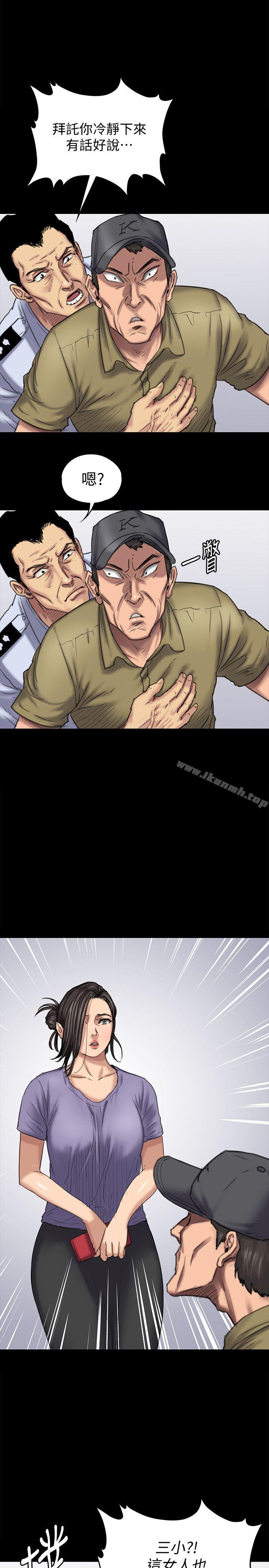 韩国漫画韩漫_傀儡-第84话-圣灿爸爸的和解条件在线免费阅读-韩国漫画-第11张图片