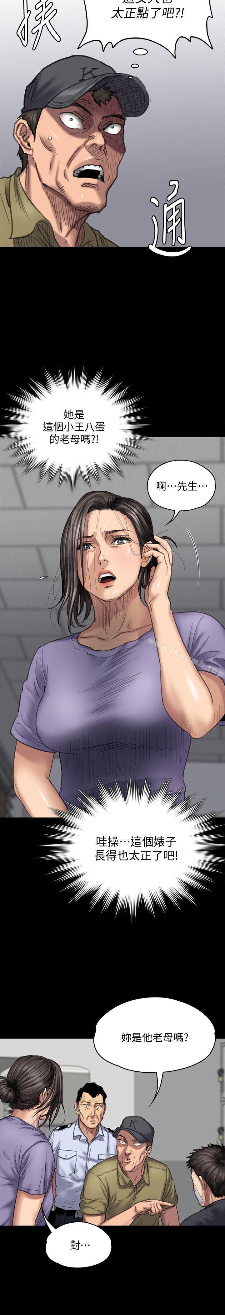 韩国漫画韩漫_傀儡-第84话-圣灿爸爸的和解条件在线免费阅读-韩国漫画-第12张图片