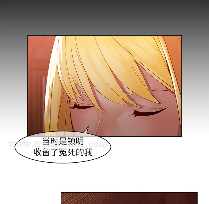 韩国漫画梦蝶韩漫_梦蝶-第14话在线免费阅读-韩国漫画-第21张图片