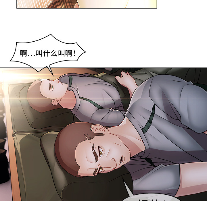 韩国漫画梦蝶韩漫_梦蝶-第14话在线免费阅读-韩国漫画-第62张图片