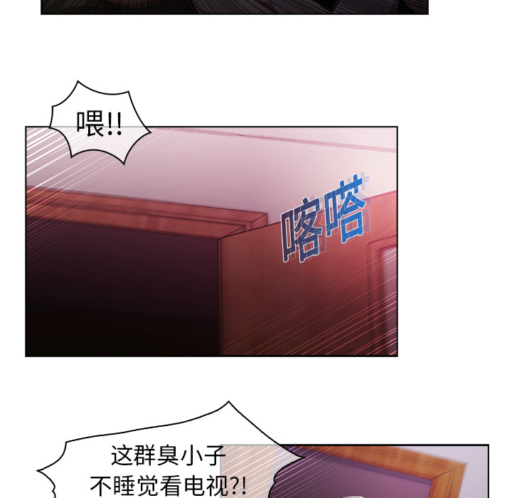 韩国漫画梦蝶韩漫_梦蝶-第15话在线免费阅读-韩国漫画-第8张图片