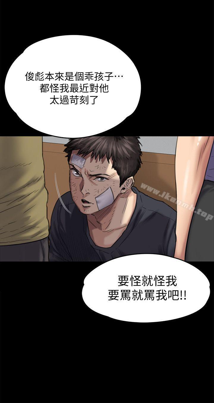 韩国漫画韩漫_傀儡-第84话-圣灿爸爸的和解条件在线免费阅读-韩国漫画-第14张图片