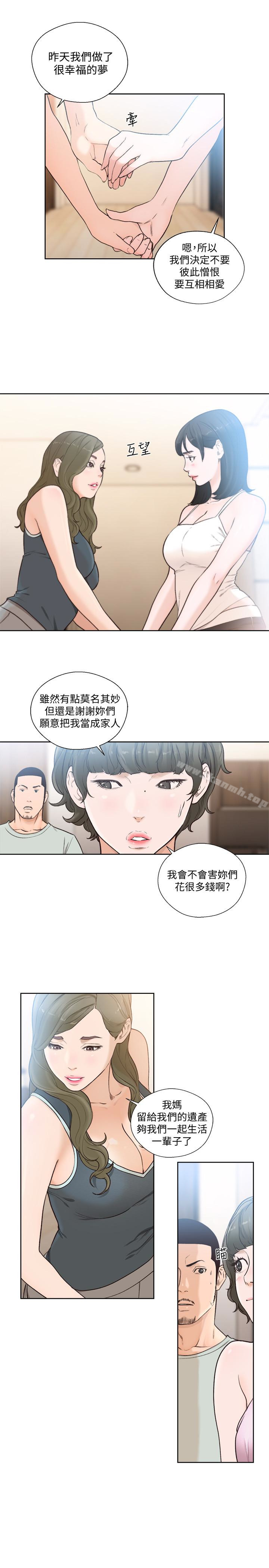 韩国漫画韩漫_解禁:初始的快感-第102话-英希哥回来了在线免费阅读-韩国漫画-第22张图片