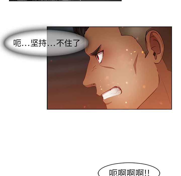 韩国漫画梦蝶韩漫_梦蝶-第16话在线免费阅读-韩国漫画-第68张图片