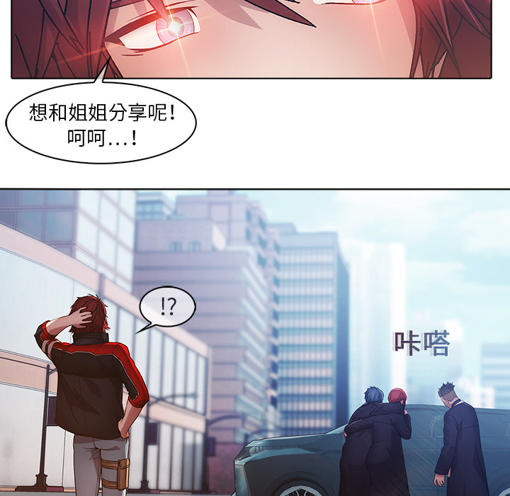 韩国漫画梦蝶韩漫_梦蝶-第17话在线免费阅读-韩国漫画-第22张图片