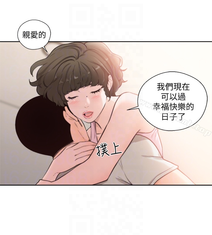 韩国漫画韩漫_解禁:初始的快感-第102话-英希哥回来了在线免费阅读-韩国漫画-第23张图片