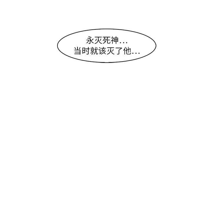 韩国漫画梦蝶韩漫_梦蝶-第19话在线免费阅读-韩国漫画-第62张图片