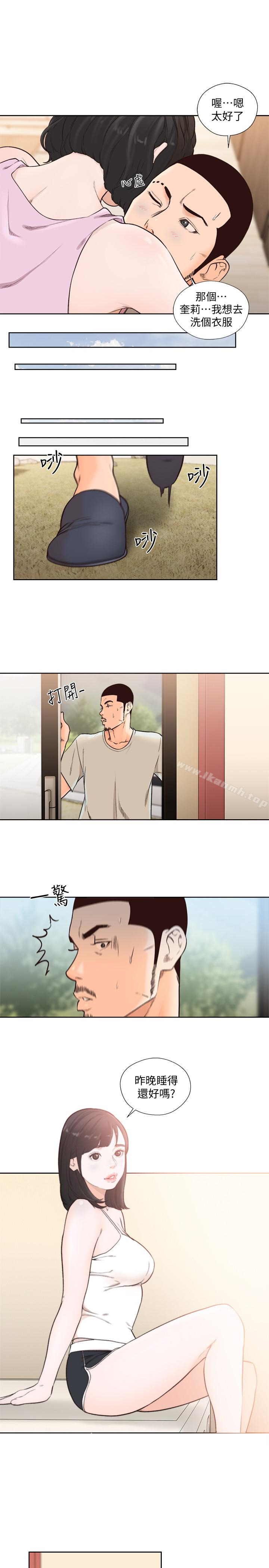 韩国漫画韩漫_解禁:初始的快感-第102话-英希哥回来了在线免费阅读-韩国漫画-第24张图片