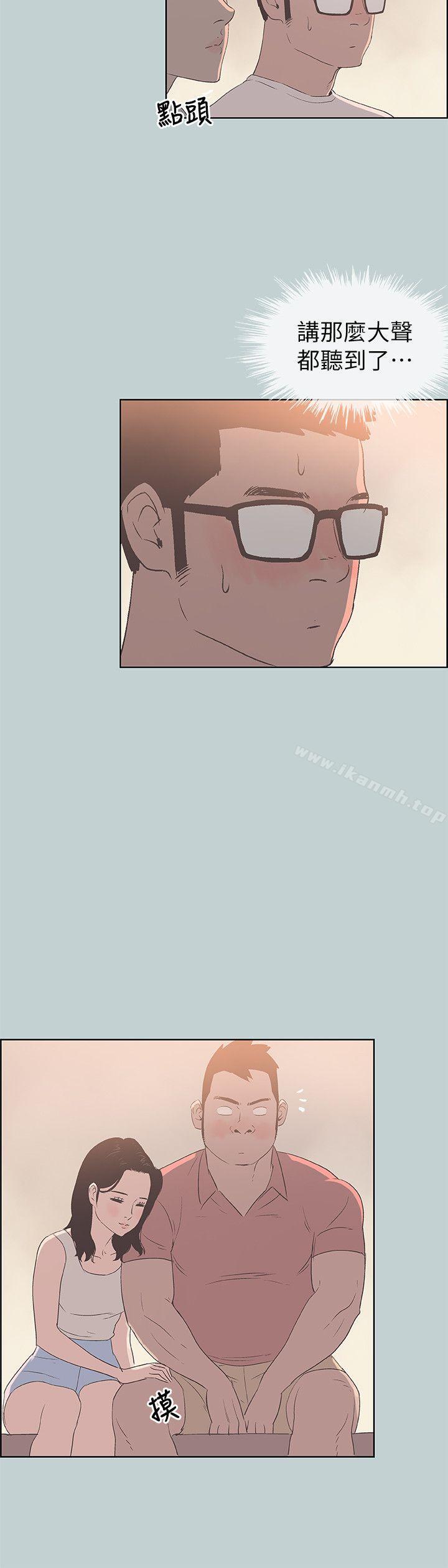 韩国漫画韩漫_适合劈腿的好日子-第80话---老二冲冲冲在线免费阅读-韩国漫画-第9张图片