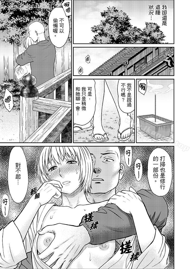 韩国漫画人妻在金枪不倒寺SEX修行韩漫_人妻在金枪不倒寺SEX修行-第8话在线免费阅读-韩国漫画-第8张图片