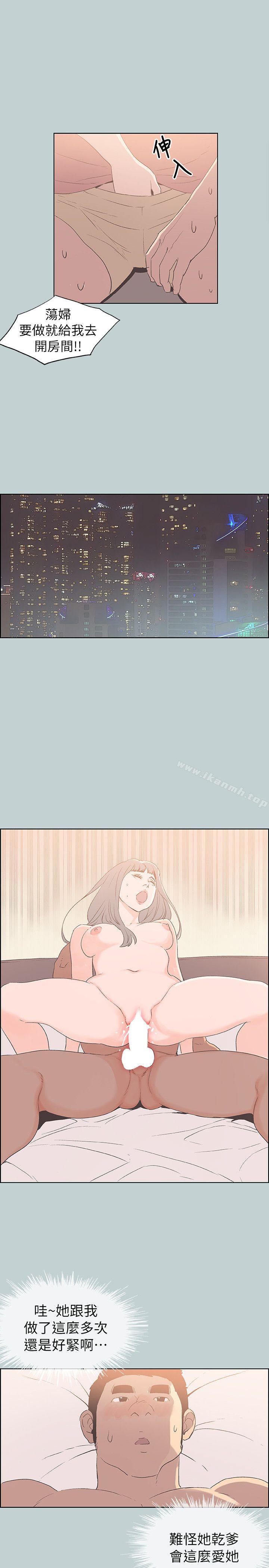 韩国漫画韩漫_适合劈腿的好日子-第80话---老二冲冲冲在线免费阅读-韩国漫画-第10张图片