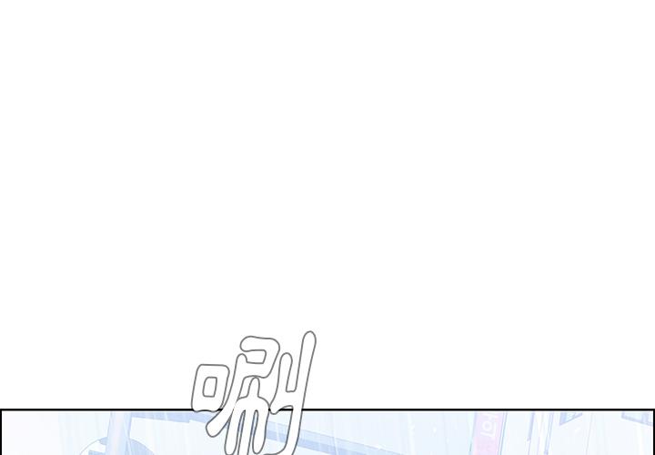 韩国漫画雨声的诱惑韩漫_雨声的诱惑-第1话在线免费阅读-韩国漫画-第1张图片