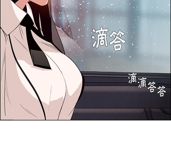 韩国漫画雨声的诱惑韩漫_雨声的诱惑-第1话在线免费阅读-韩国漫画-第7张图片