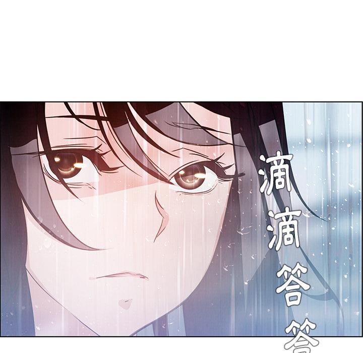 韩国漫画雨声的诱惑韩漫_雨声的诱惑-第1话在线免费阅读-韩国漫画-第8张图片