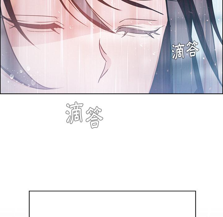 韩国漫画雨声的诱惑韩漫_雨声的诱惑-第1话在线免费阅读-韩国漫画-第11张图片