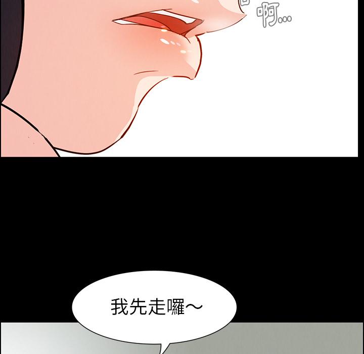 韩国漫画雨声的诱惑韩漫_雨声的诱惑-第1话在线免费阅读-韩国漫画-第28张图片