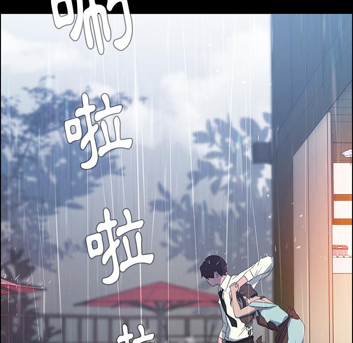 韩国漫画雨声的诱惑韩漫_雨声的诱惑-第1话在线免费阅读-韩国漫画-第57张图片