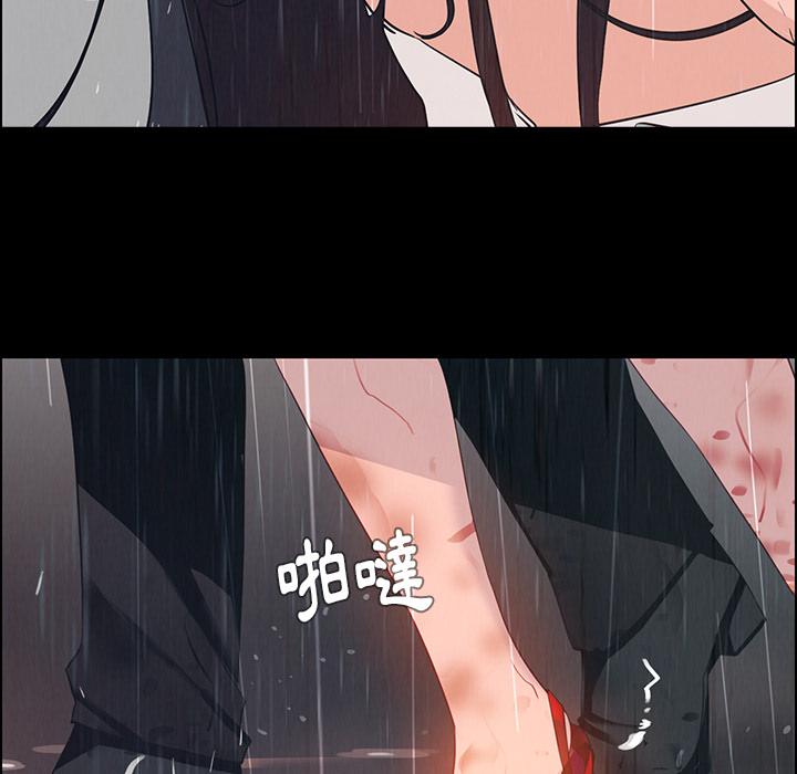 韩国漫画雨声的诱惑韩漫_雨声的诱惑-第1话在线免费阅读-韩国漫画-第63张图片