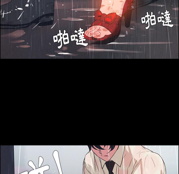 韩国漫画雨声的诱惑韩漫_雨声的诱惑-第1话在线免费阅读-韩国漫画-第64张图片