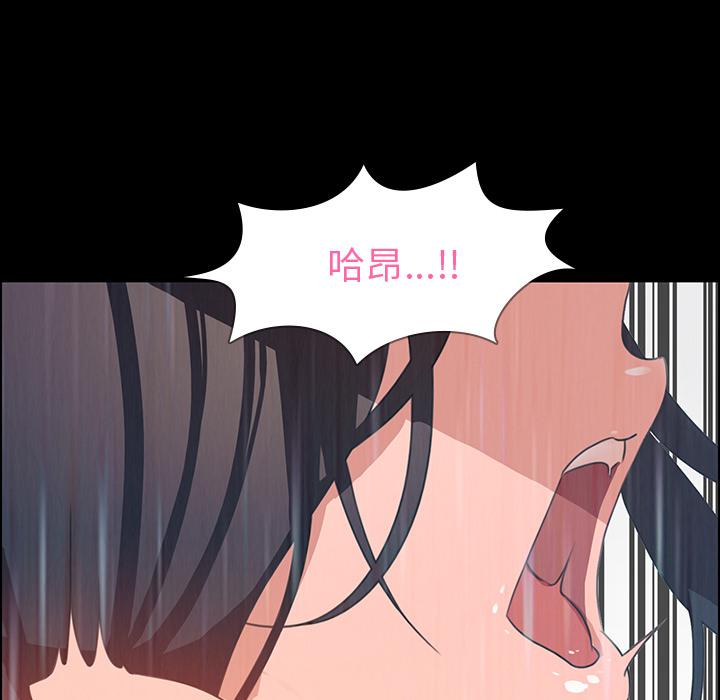 韩国漫画雨声的诱惑韩漫_雨声的诱惑-第1话在线免费阅读-韩国漫画-第71张图片