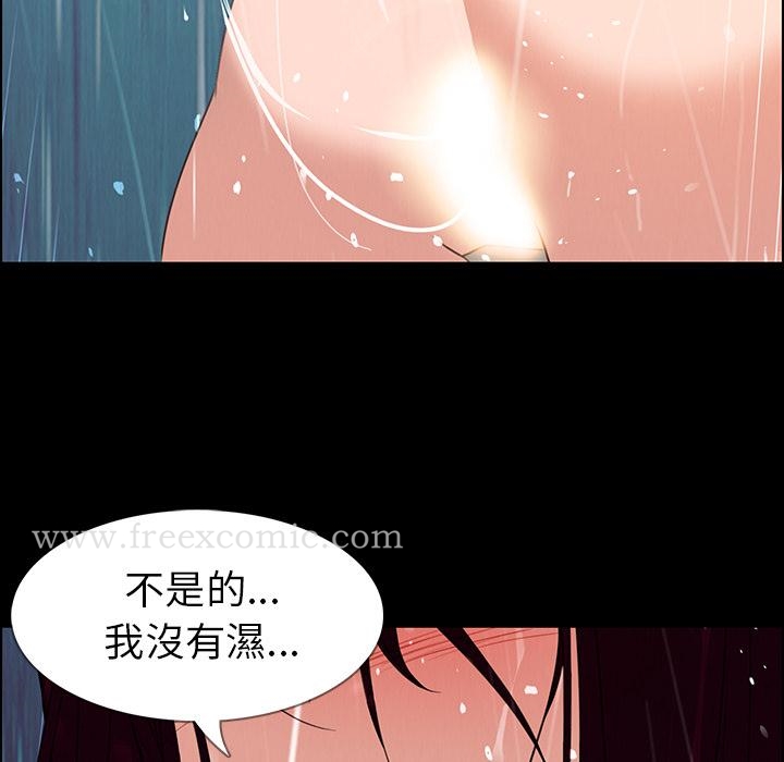 韩国漫画雨声的诱惑韩漫_雨声的诱惑-第1话在线免费阅读-韩国漫画-第74张图片