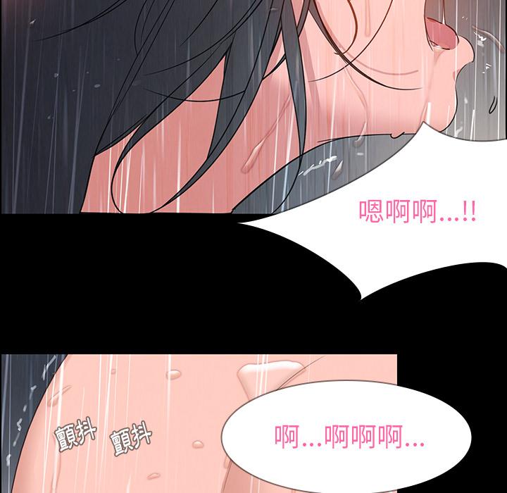 韩国漫画雨声的诱惑韩漫_雨声的诱惑-第1话在线免费阅读-韩国漫画-第78张图片