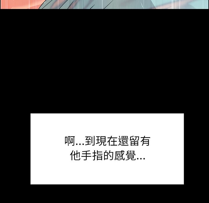 韩国漫画雨声的诱惑韩漫_雨声的诱惑-第1话在线免费阅读-韩国漫画-第92张图片