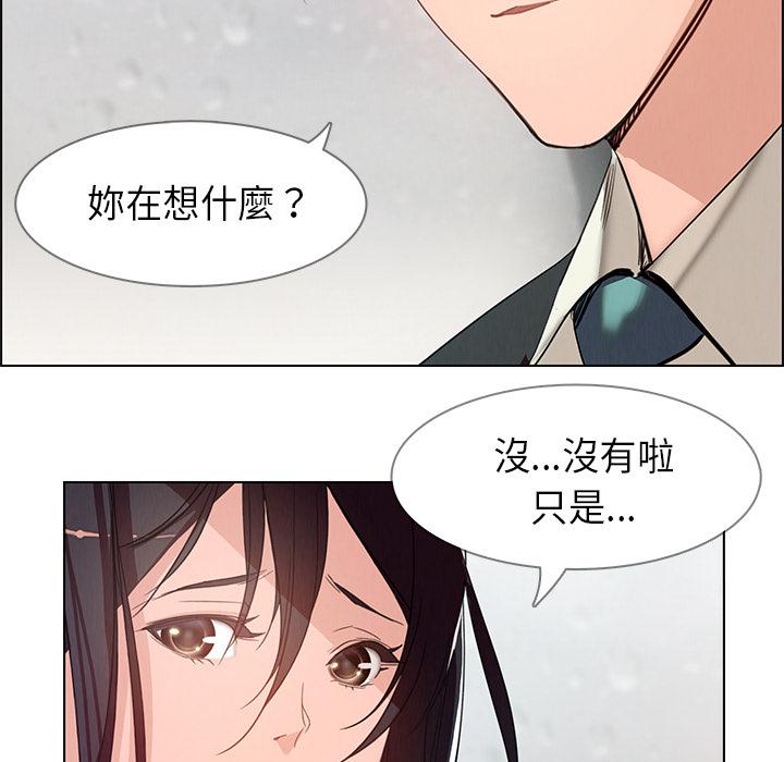 韩国漫画雨声的诱惑韩漫_雨声的诱惑-第1话在线免费阅读-韩国漫画-第117张图片