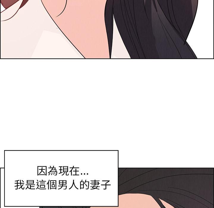 韩国漫画雨声的诱惑韩漫_雨声的诱惑-第1话在线免费阅读-韩国漫画-第124张图片