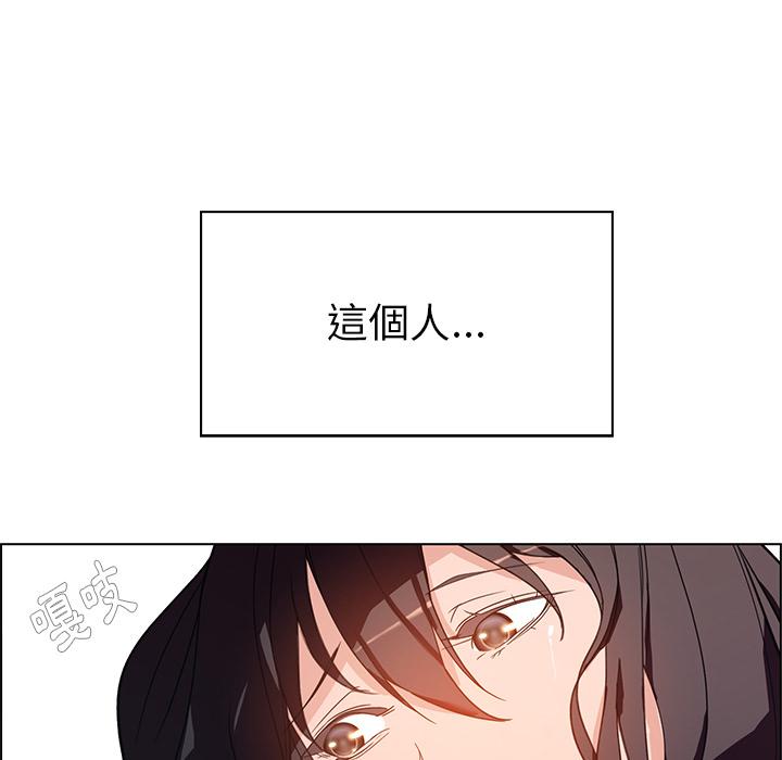 韩国漫画雨声的诱惑韩漫_雨声的诱惑-第1话在线免费阅读-韩国漫画-第137张图片