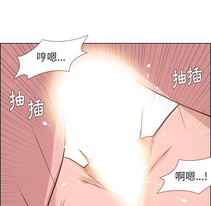 韩国漫画雨声的诱惑韩漫_雨声的诱惑-第1话在线免费阅读-韩国漫画-第147张图片