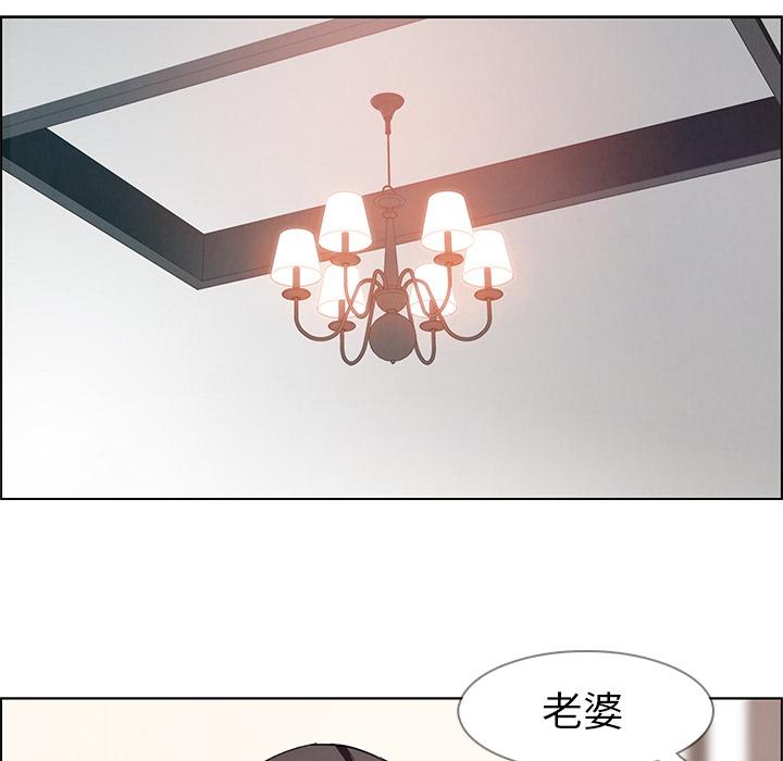 韩国漫画雨声的诱惑韩漫_雨声的诱惑-第1话在线免费阅读-韩国漫画-第159张图片