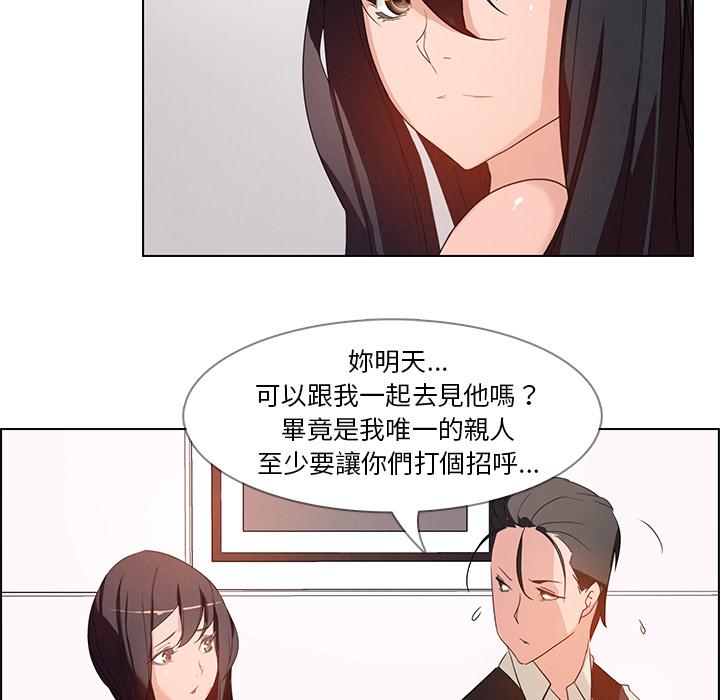 韩国漫画雨声的诱惑韩漫_雨声的诱惑-第1话在线免费阅读-韩国漫画-第164张图片