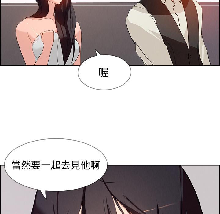 韩国漫画雨声的诱惑韩漫_雨声的诱惑-第1话在线免费阅读-韩国漫画-第165张图片