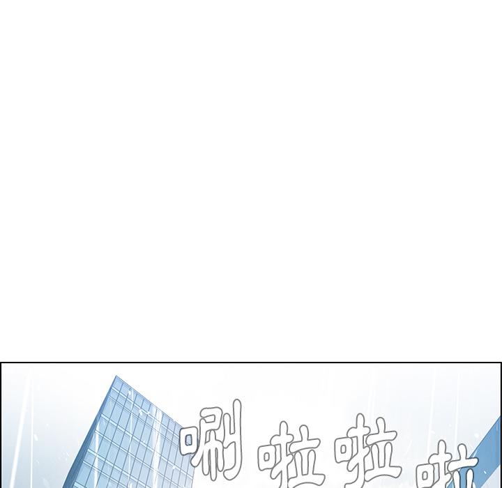 韩国漫画雨声的诱惑韩漫_雨声的诱惑-第1话在线免费阅读-韩国漫画-第170张图片