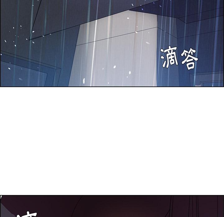 韩国漫画雨声的诱惑韩漫_雨声的诱惑-第1话在线免费阅读-韩国漫画-第175张图片