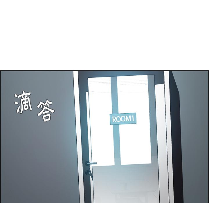 韩国漫画雨声的诱惑韩漫_雨声的诱惑-第1话在线免费阅读-韩国漫画-第178张图片