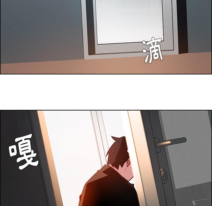 韩国漫画雨声的诱惑韩漫_雨声的诱惑-第1话在线免费阅读-韩国漫画-第179张图片