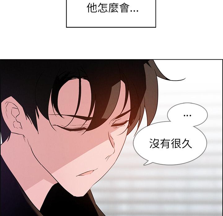 韩国漫画雨声的诱惑韩漫_雨声的诱惑-第2话在线免费阅读-韩国漫画-第6张图片