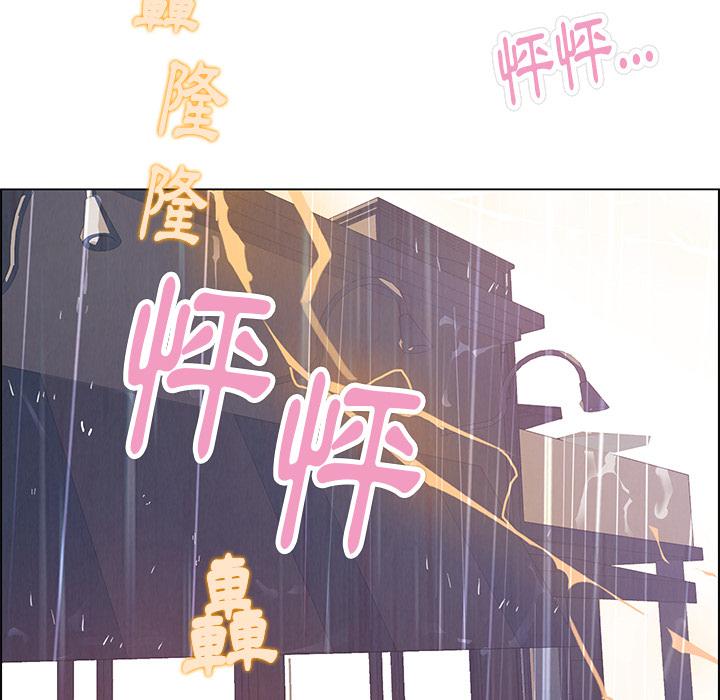 韩国漫画雨声的诱惑韩漫_雨声的诱惑-第2话在线免费阅读-韩国漫画-第21张图片