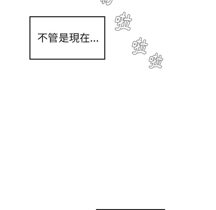 韩国漫画雨声的诱惑韩漫_雨声的诱惑-第2话在线免费阅读-韩国漫画-第23张图片