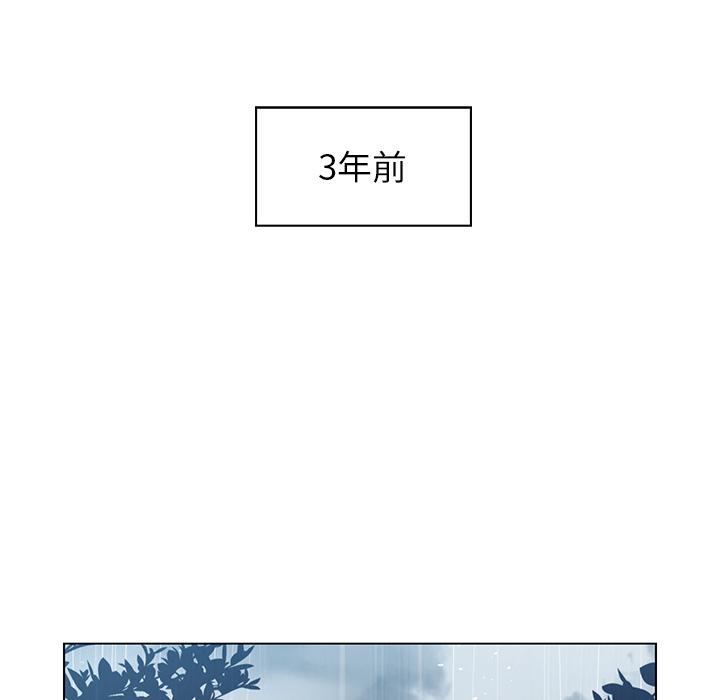 韩国漫画雨声的诱惑韩漫_雨声的诱惑-第2话在线免费阅读-韩国漫画-第27张图片