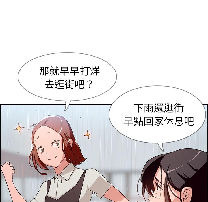 韩国漫画雨声的诱惑韩漫_雨声的诱惑-第2话在线免费阅读-韩国漫画-第35张图片